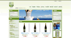 Desktop Screenshot of dakfok.com.hk