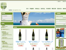 Tablet Screenshot of dakfok.com.hk